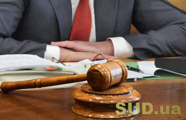 Етика правника: обговорили головні питання