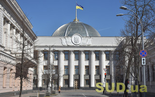 Комітет рекомендував Верховній Раді прийняти законопроект щодо дострокового припинення повноважень сільського, селищного, міського голови