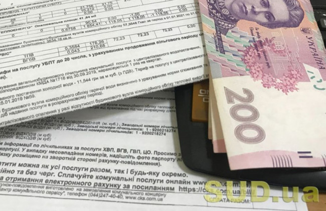 Субсидия в Украине: кто останется без помощи из-за новых правил