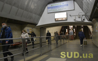 Киевлянам сообщили о важном нововведении в метро