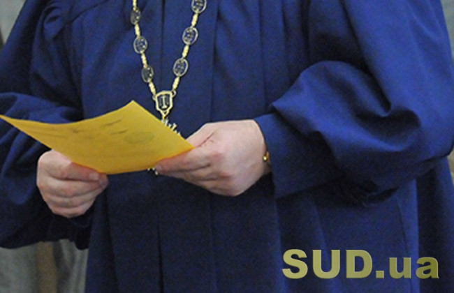 Особа, яка не брала участі у справі, вважає, що рішенням суду порушено її права: ВС вказав, як діяти