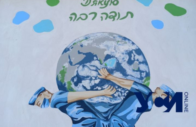 В Одессе появился мурал, посвященный медикам