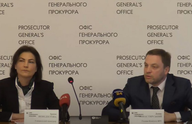 Заочне кримінальне переслідування: Венедіктова та Монастирський проводять брифінг щодо законопроекту