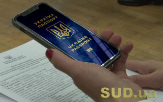 Прописка та реєстрація в Україні: яка між ними різниця