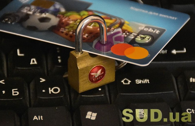 Автоматизований арешт коштів боржників на рахунках у банках: назвали порядок