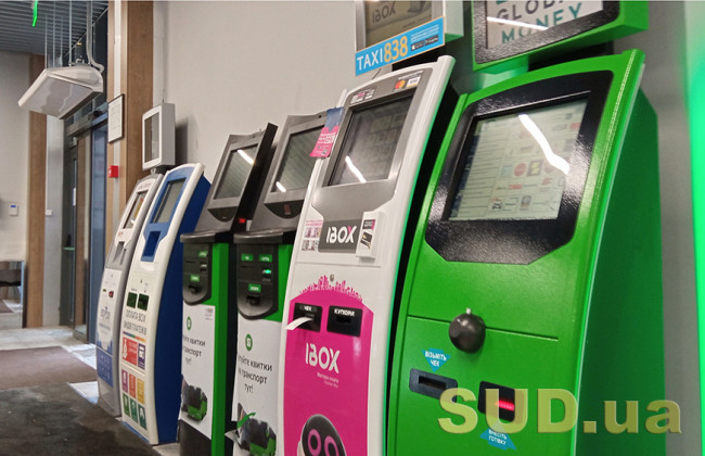 НБУ повідомив про роботу банків на травневі свята