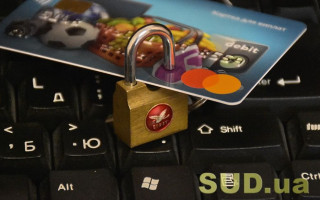 Автоматизований арешт коштів боржників на рахунках у банках: назвали порядок