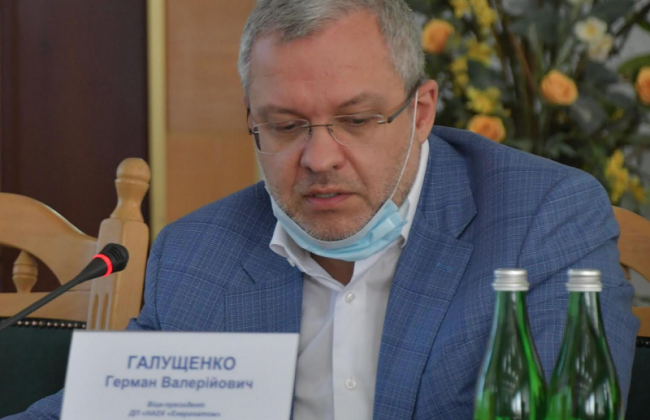 Міністром енергетики планують призначити Германа Галущенка