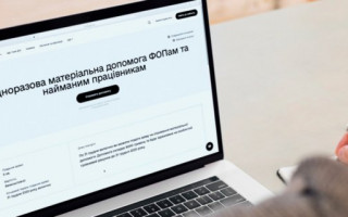 Чи потрібно подавати окреме звернення для отримання карантинної допомоги ФОПам від місцевої влади