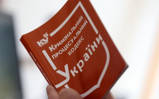 Законопроект про електронне досудове розслідування прийнято за основу: подробиці