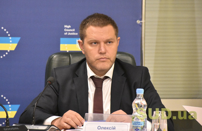 В Совете правосудия признали проблемы с формированием единой дисциплинарной практики