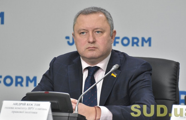 Законопроект о запуске ВККС: ключевые правки ко второму чтению