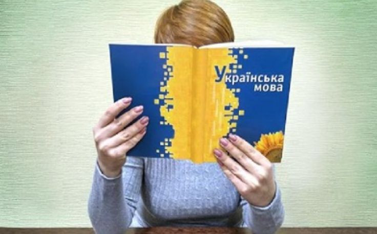 Кабмін оприлюднив Порядок проведення іспитів на рівень володіння державною мовою