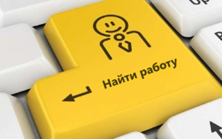 На сайте RABOTA.SUD.UA собрана наиболее полная база предложений работы для юристов