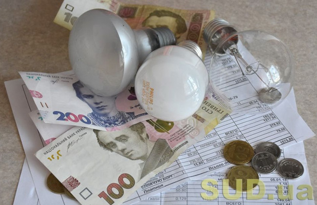 Цена на электроэнергию в Украине: Кабмин принял важное решение