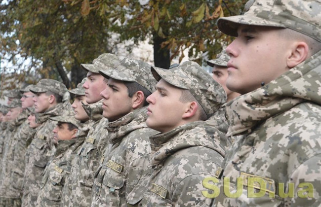 КСУ розглядає справу щодо соціального захисту військовослужбовців та резервістів