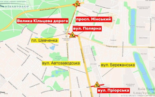 Ремонт доріг в Оболонському районі: на яких вулицях частково обмежать рух