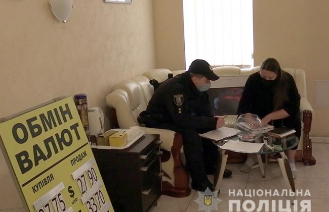 В Киеве разоблачили очередную мошенническую схему с обменом валют, фото