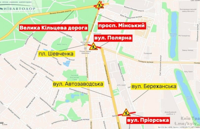 Ремонт доріг в Оболонському районі: на яких вулицях частково обмежать рух