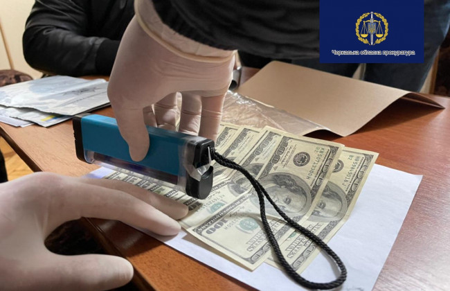 Хабар за оренду приміщень: на Черкащині викрито посадовця Регіонального відділення Фонду держмайна