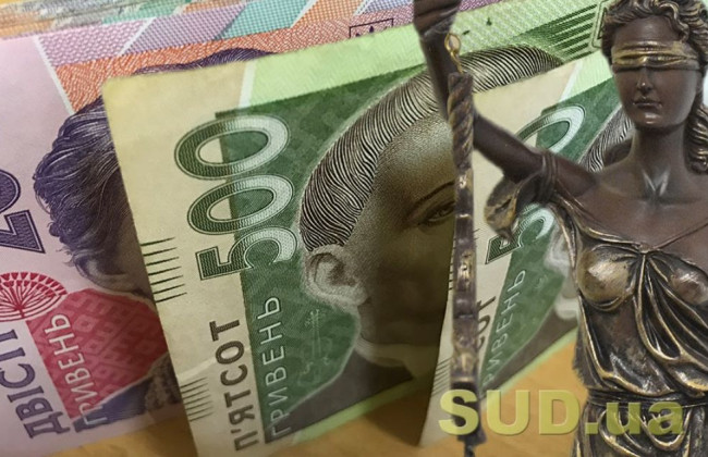 Коли суд може зменшити адвокатські витрати: практика Верховного Суду