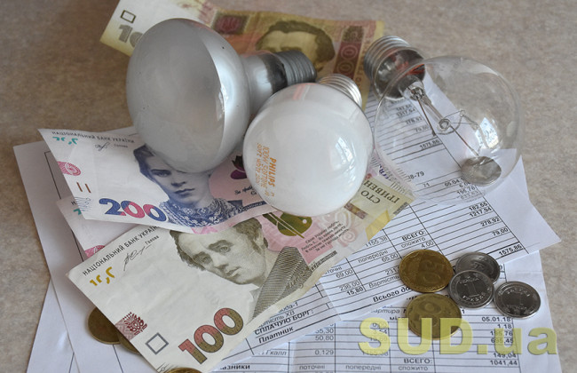 Прийнято постанову про зниження ціни на електричну енергію для побутових споживачів: кого стосується