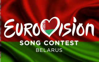 Беларусь выгнали с Евровидения из-за песен 