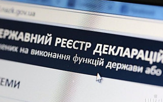 Яку декларацію потрібно подавати, якщо працюєте на державній службі: роз’яснення