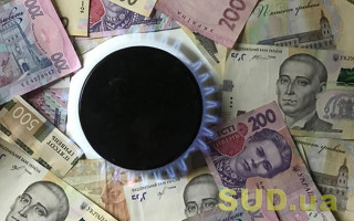 Тарифы на газ для населения в Киеве и области: назвали цены