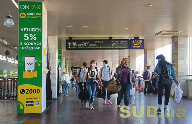 В Україні хочуть створити Єдиний туристичний реєстр