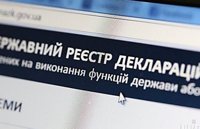 Яку декларацію потрібно подавати, якщо працюєте на державній службі: роз’яснення