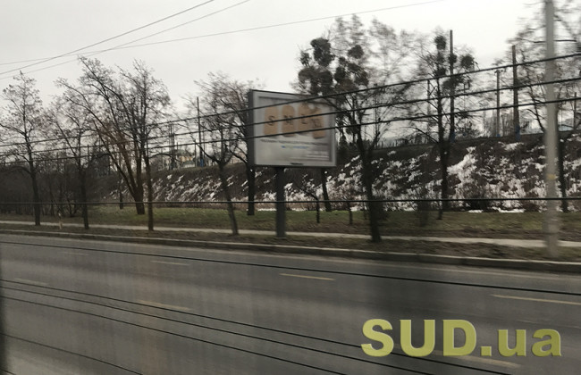 Топ-15 самых опасных дорог Украины: на заметку водителям