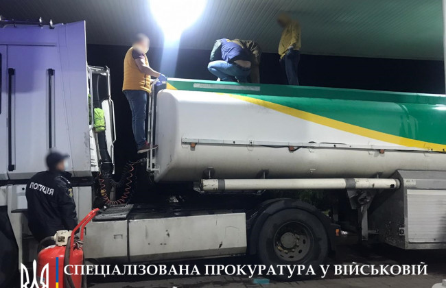 Завершено розслідування щодо викрадення з військової частини пального на суму понад 1,7 млн грн