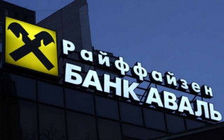 Один из крупнейших банков Украины сменит название