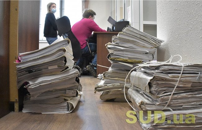 600 млн грн на суды: автор проекта утверждает, что средства все-таки выделят