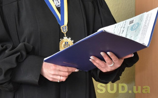 Заміна сторони виконавчого провадження: правова позиція ВП ВС