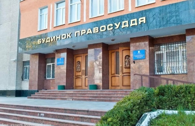 Тернопільський апеляційний суд повідомляє про тимчасове припинення відправлення поштової кореспонденції