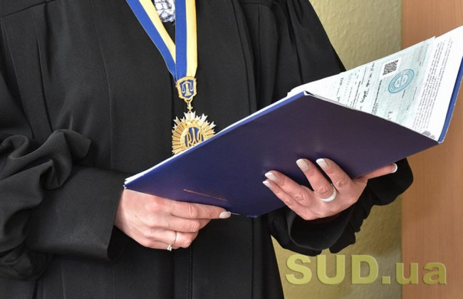 Заміна сторони виконавчого провадження: правова позиція ВП ВС