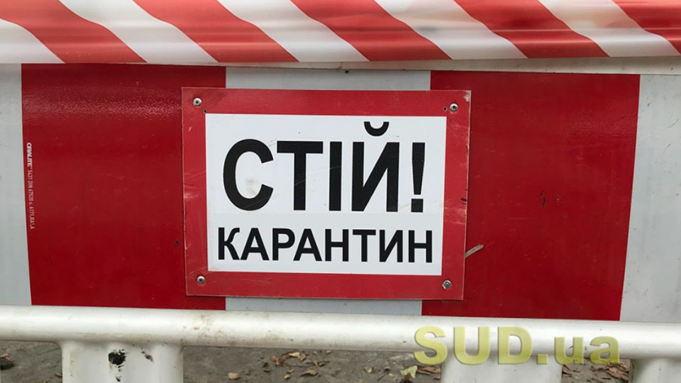 Киев выходит из «красной» зоны: какие ограничения будут с 1 мая