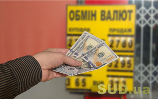 Офіційний курс валют на 30 квітня: Нацбанк зміцнив гривню до долара та євро