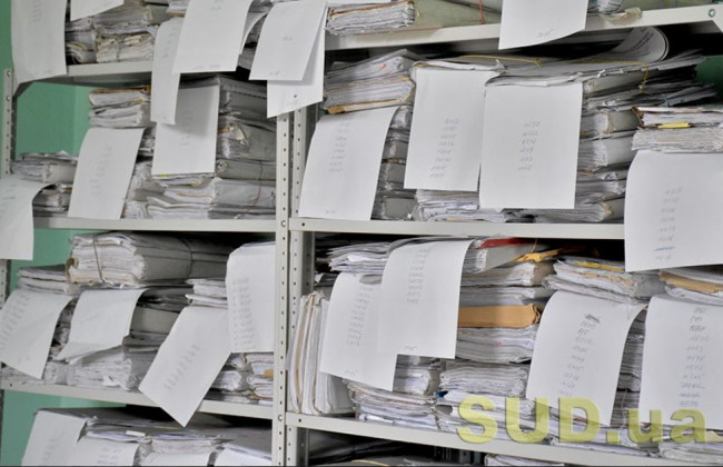 Особливості формування та зберігання реєстраційних справ