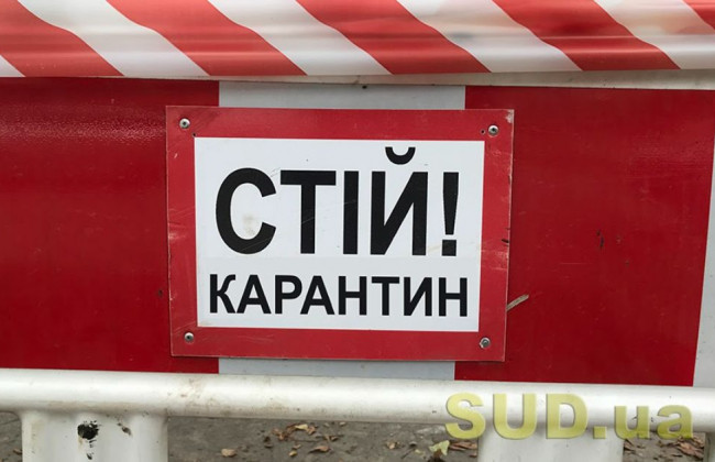 Киев выходит из «красной» зоны: какие ограничения будут с 1 мая