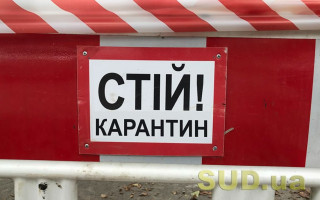 Киев выходит из «красной» зоны: какие ограничения будут с 1 мая
