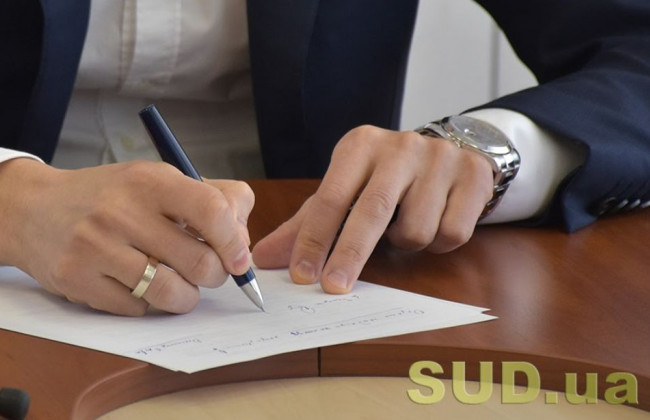 Скарги, заяви, пропозиції: у чому різниця