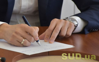 Скарги, заяви, пропозиції: у чому різниця