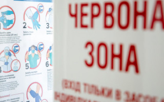 Ще три області покидають «червону» зону