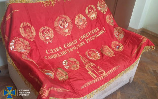 Во Львовской области мужчина пытался продать красный флаг с Лениным