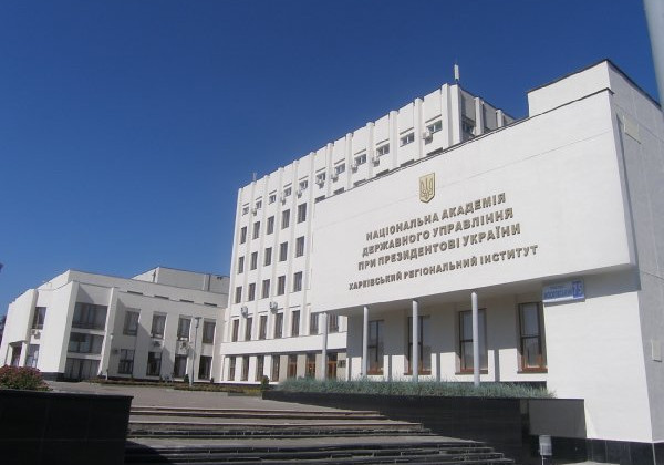 Оскарження реорганізації Національної академії державного управління при Президентові України: ОАСК відкрив провадження у справі