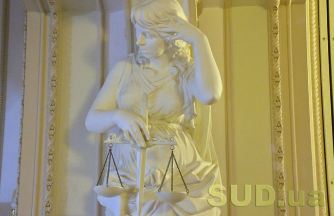У Раді хочуть врегулювати питання продовження кар’єри для суддів ВСУ та вищих спеціалізованих судів