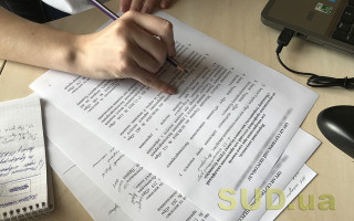 Здійснення контролю за діяльністю держреєстрів: підстави моніторингу